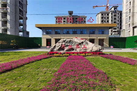 买期房怎么选户型